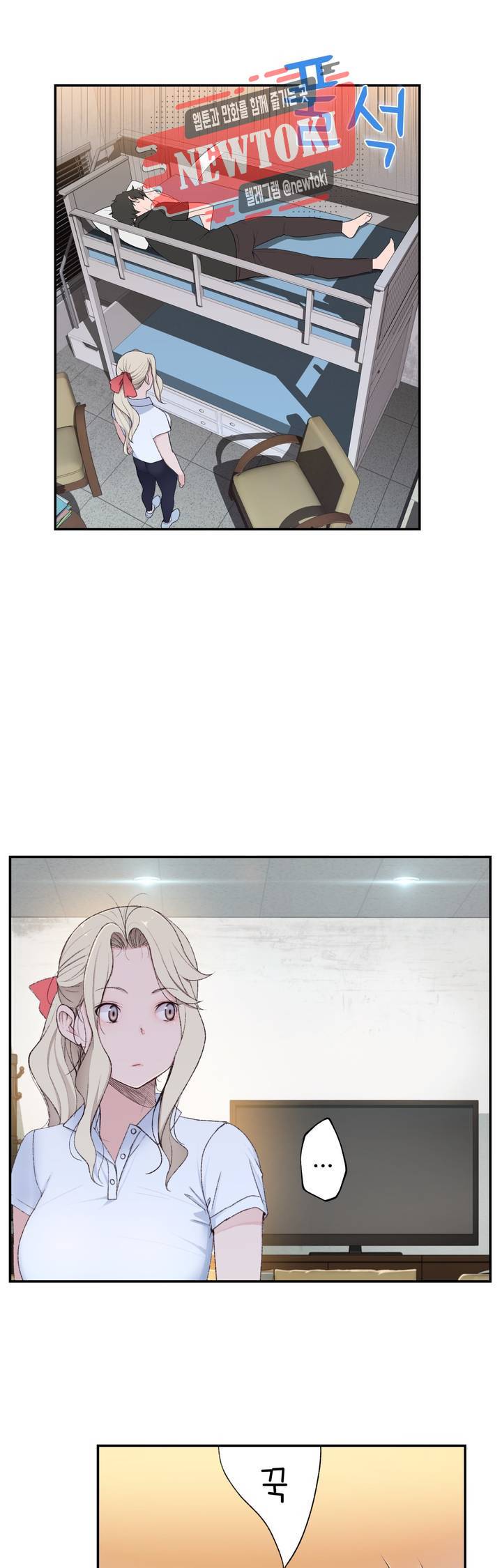 책임져요 로봇선생 7화 9