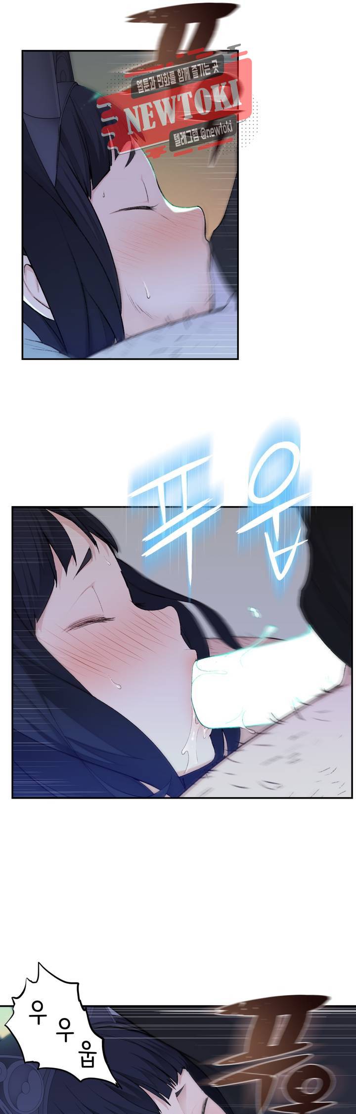 책임져요 로봇선생 7화 25