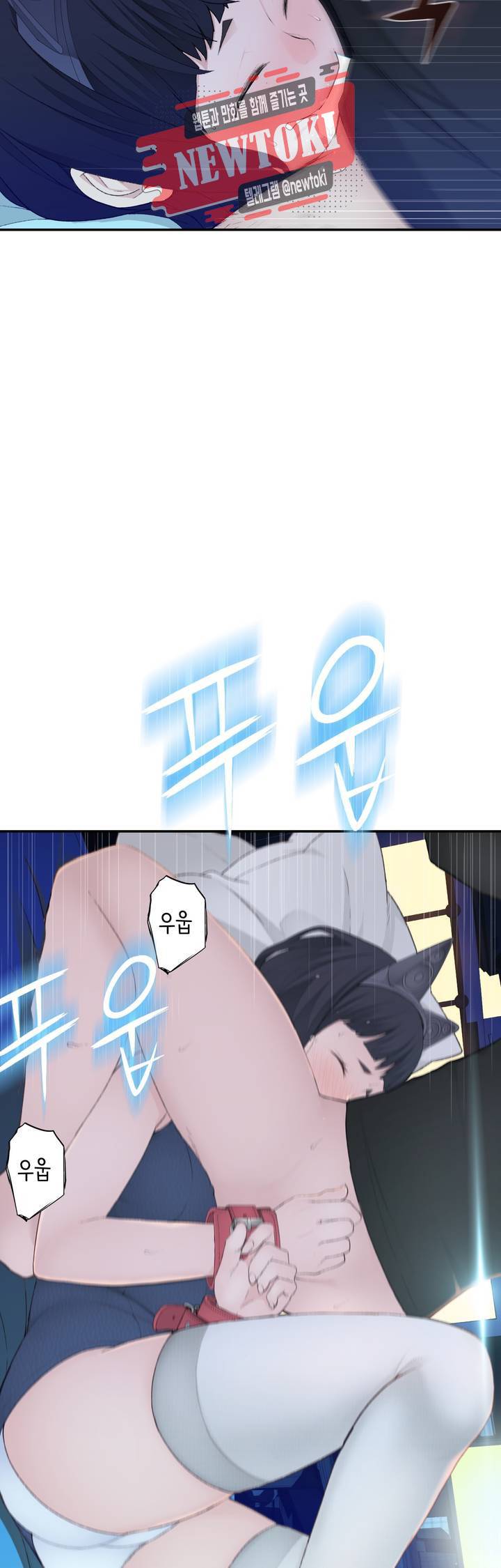 책임져요 로봇선생 7화 26
