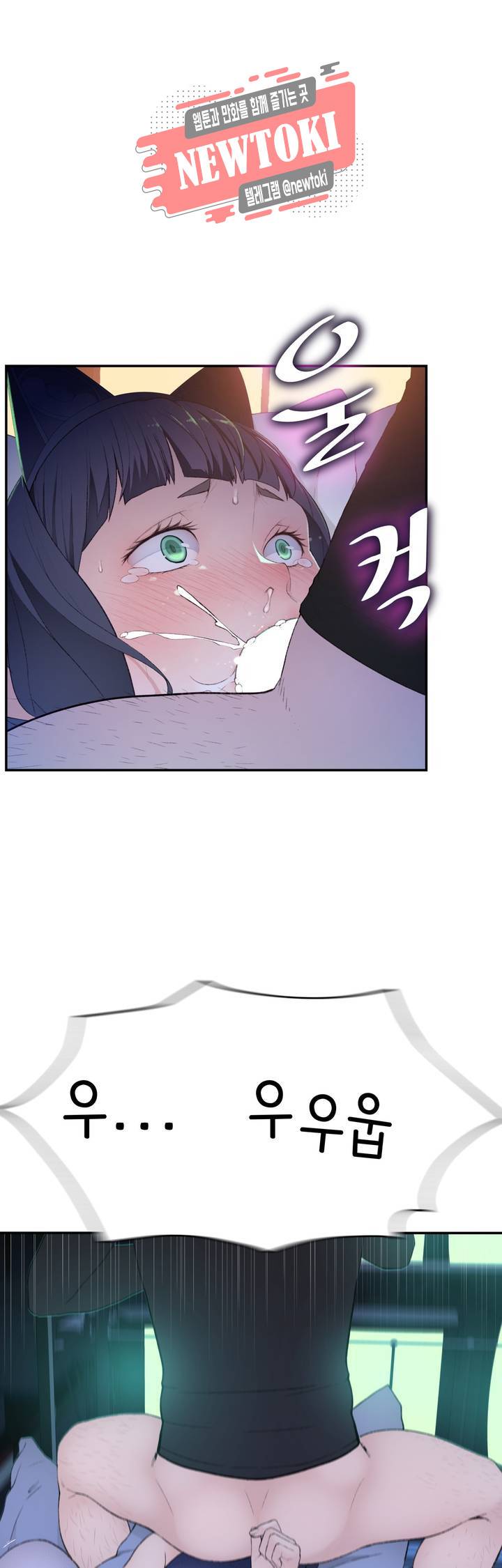 책임져요 로봇선생 7화 28