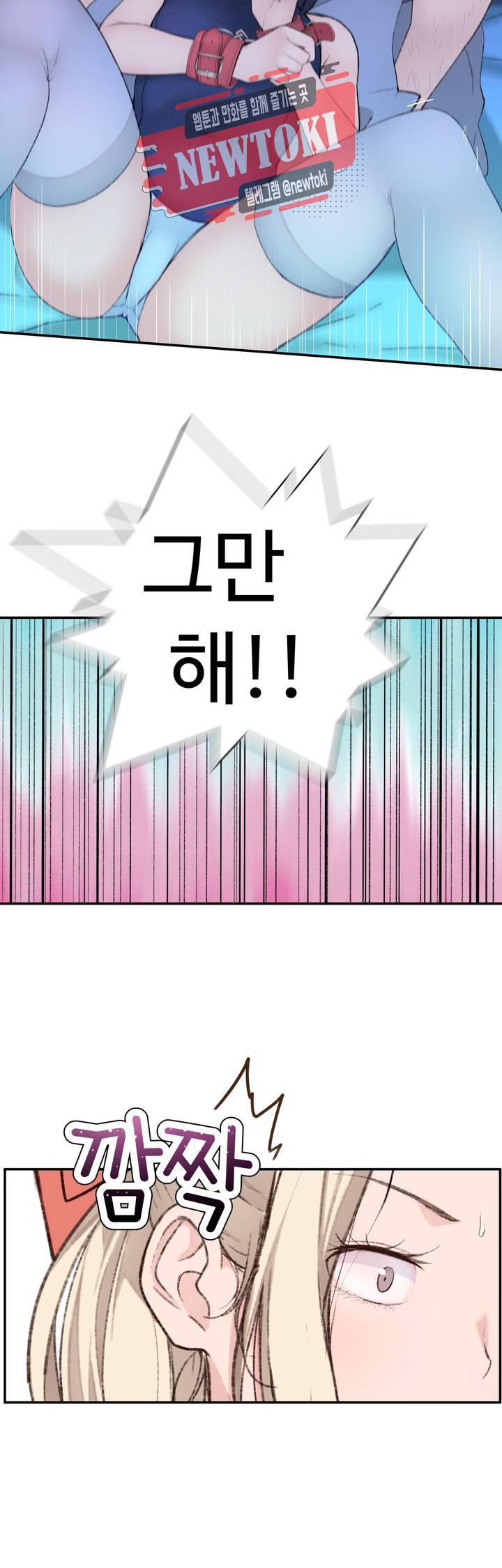 책임져요 로봇선생 7화 29