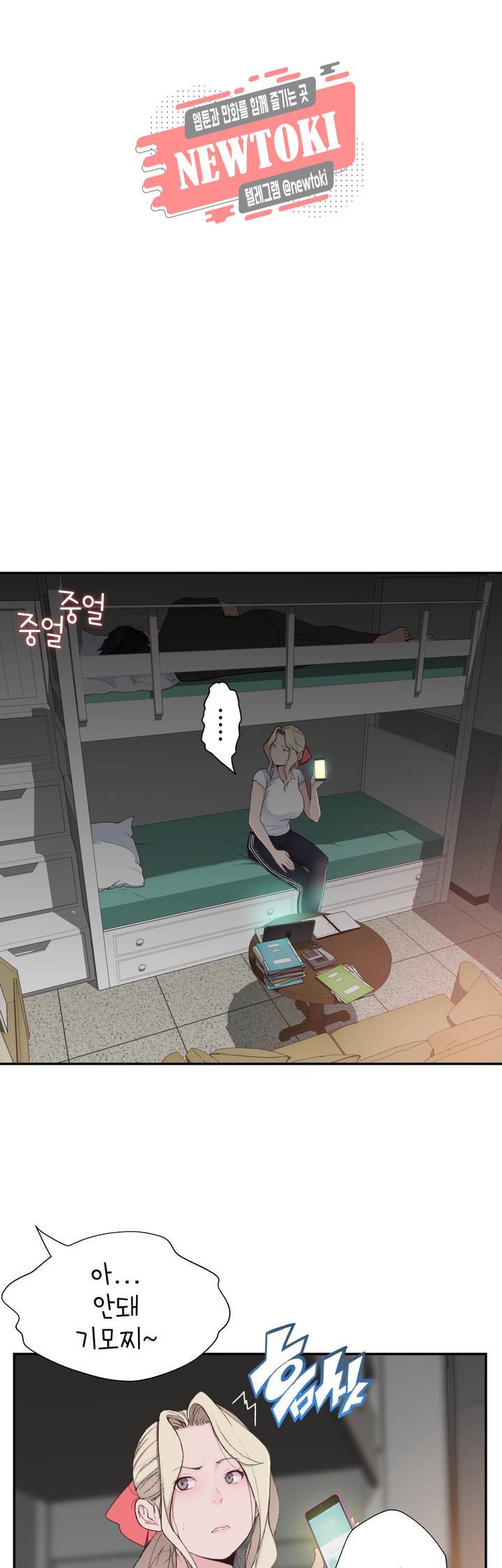 책임져요 로봇선생 7화 30