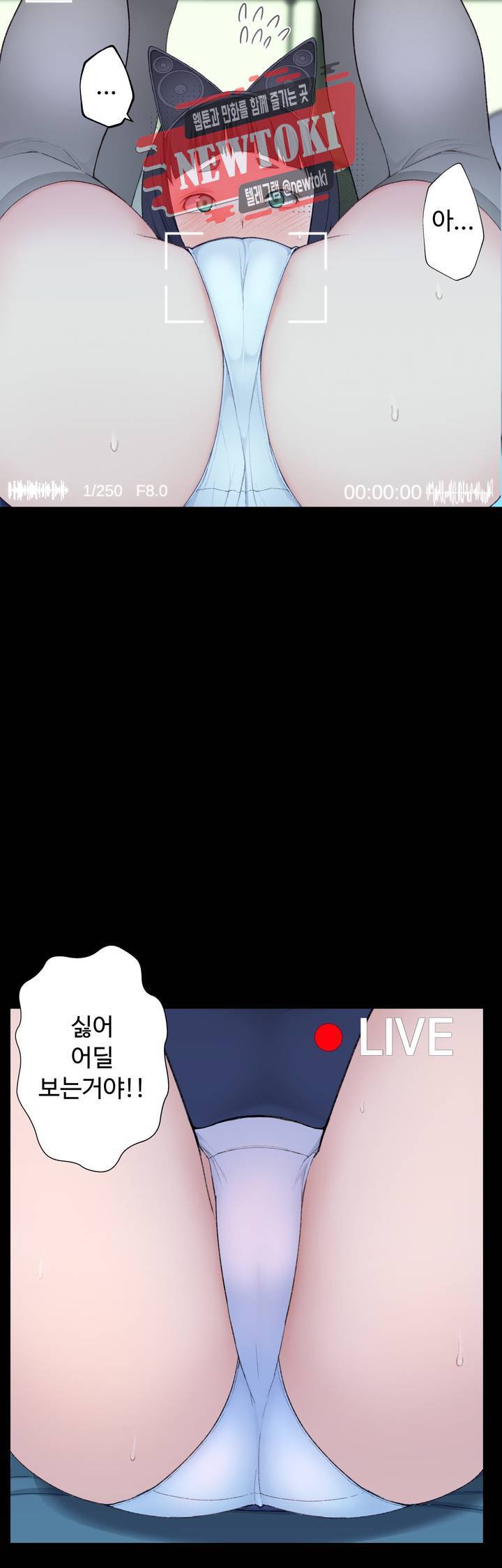 책임져요 로봇선생 7화 37