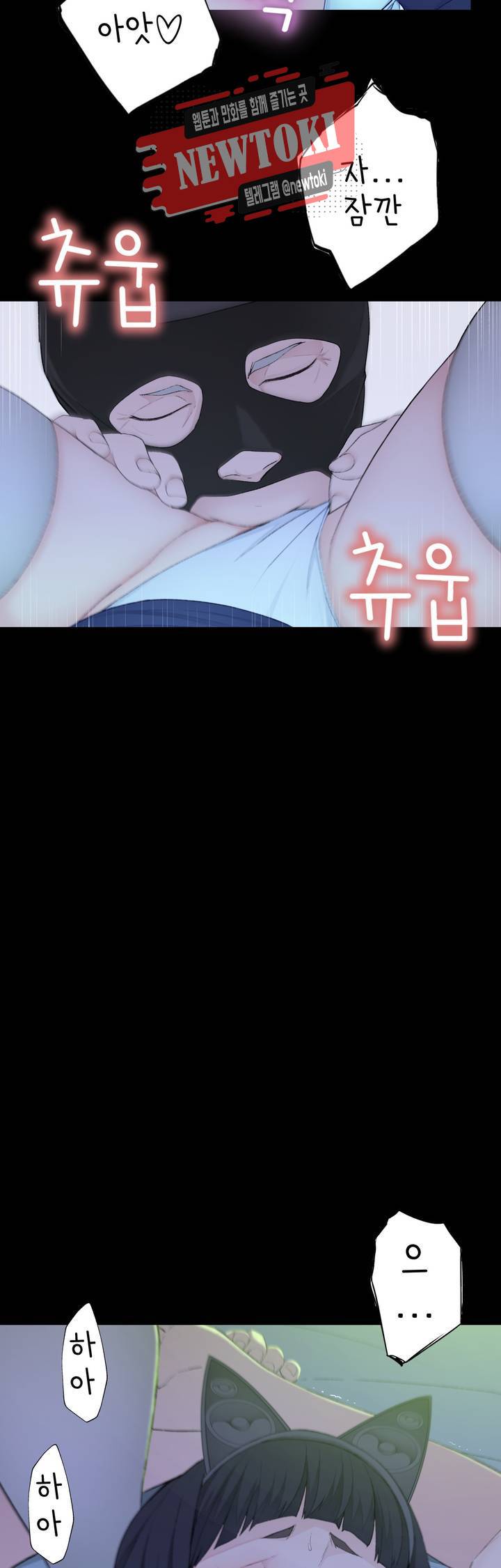 책임져요 로봇선생 7화 41