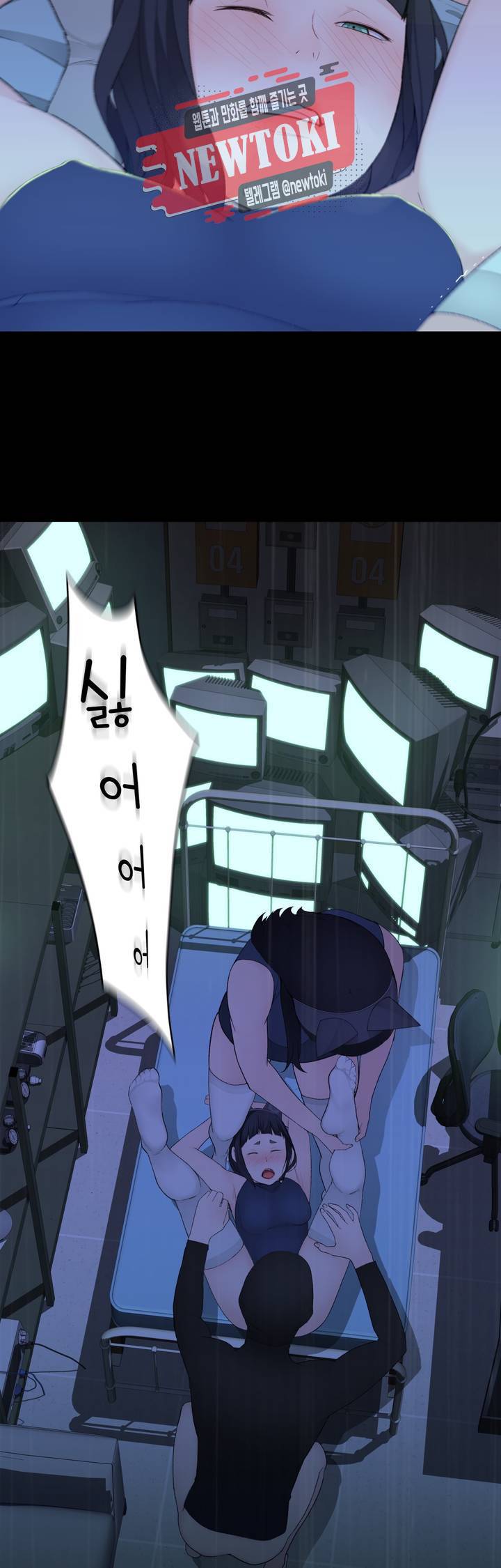 책임져요 로봇선생 7화 42