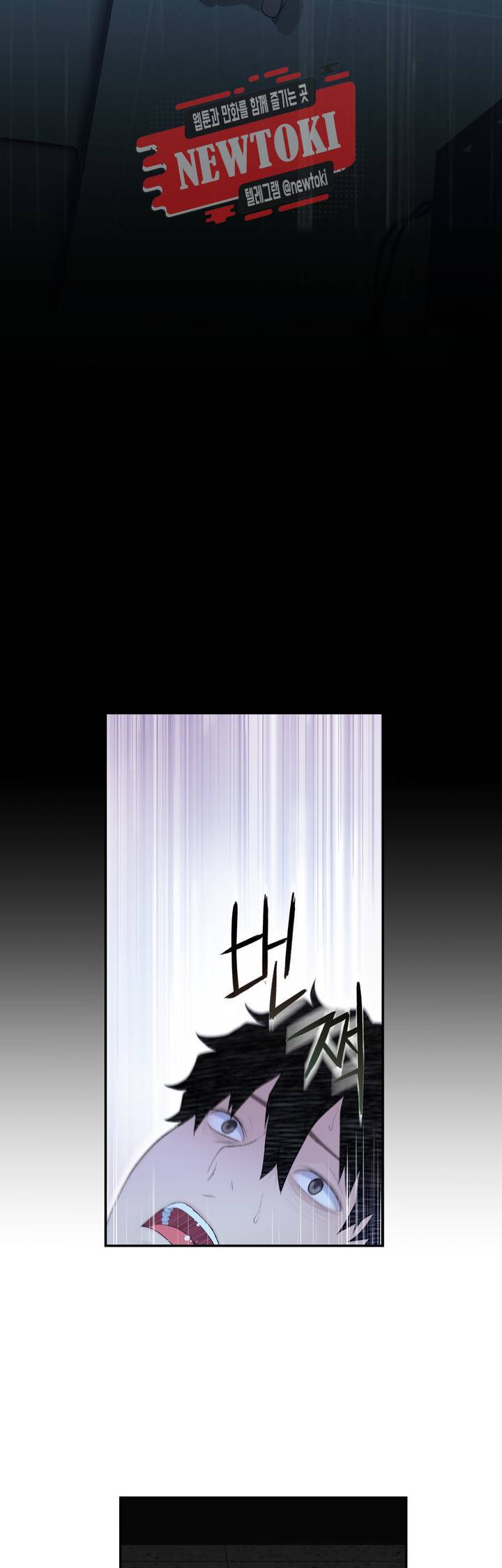 책임져요 로봇선생 7화 43