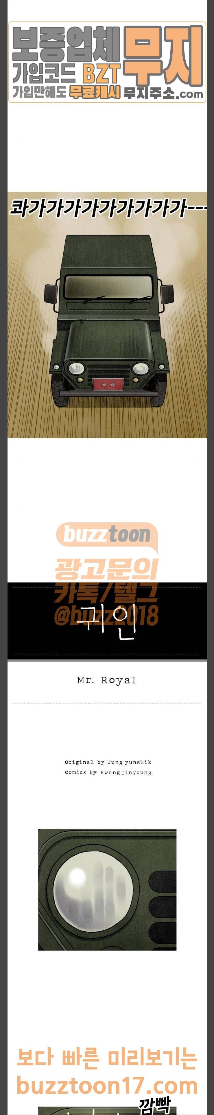 귀인 31화 4