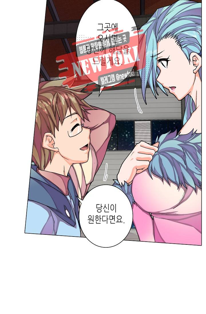 제국의 마지막 공주 22화 5
