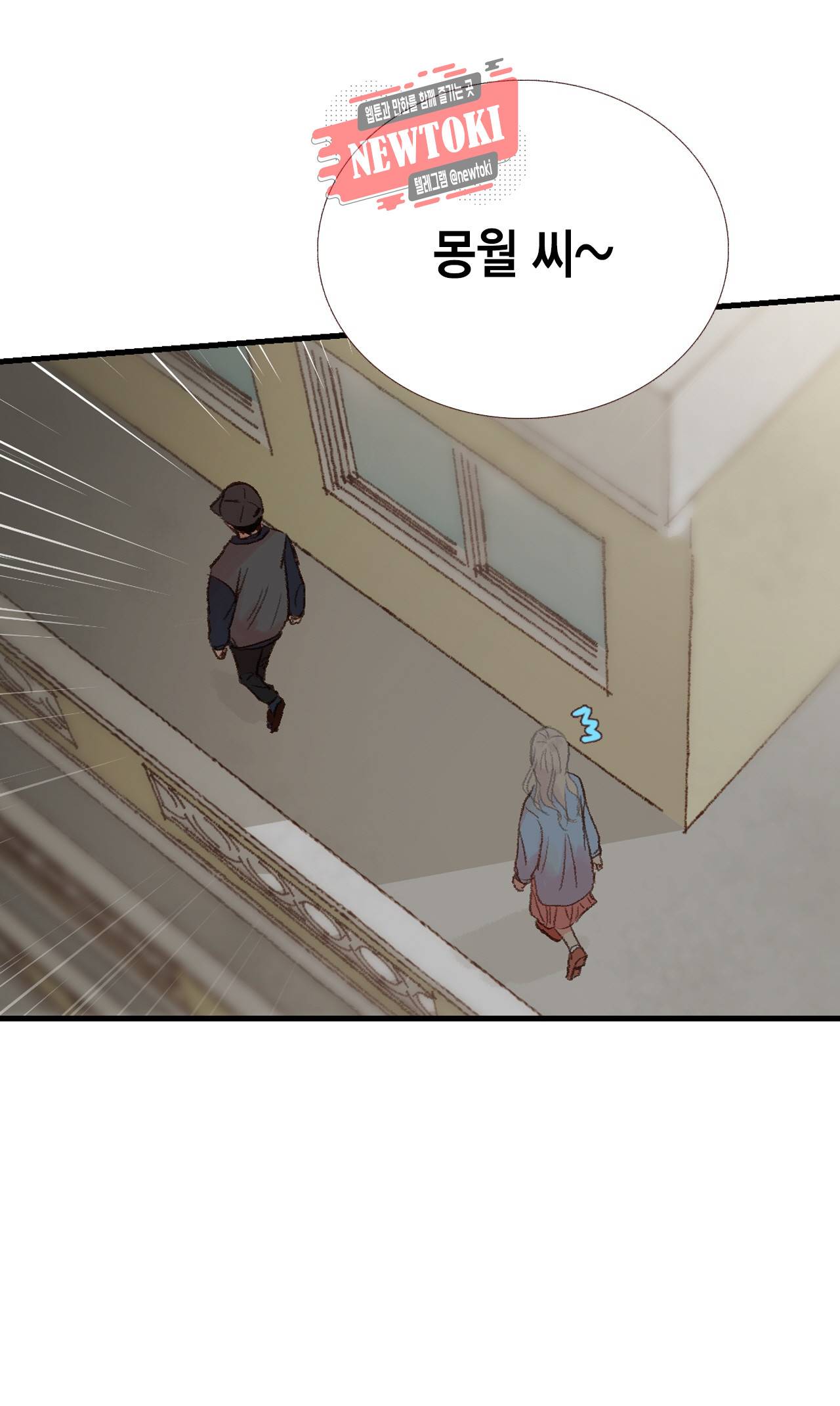 까만남자 하얀여자 22화 4
