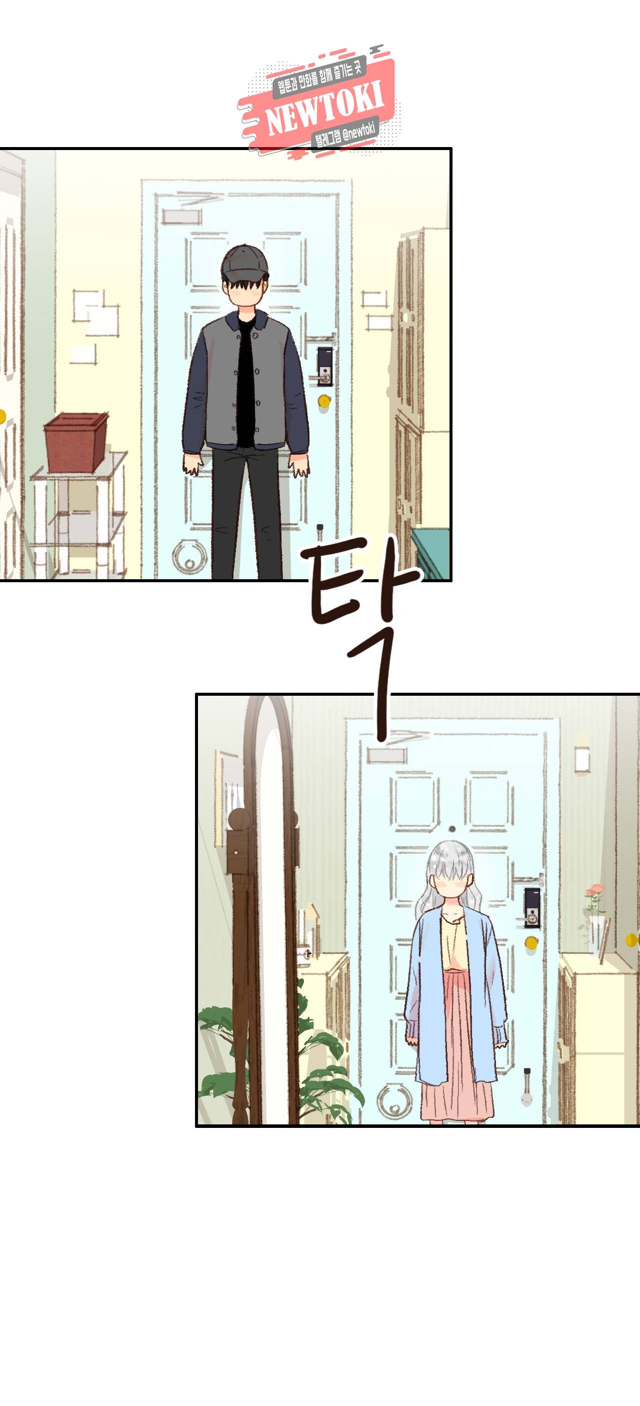 까만남자 하얀여자 22화 8