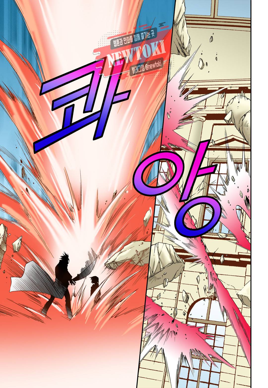 티아라 77화 7