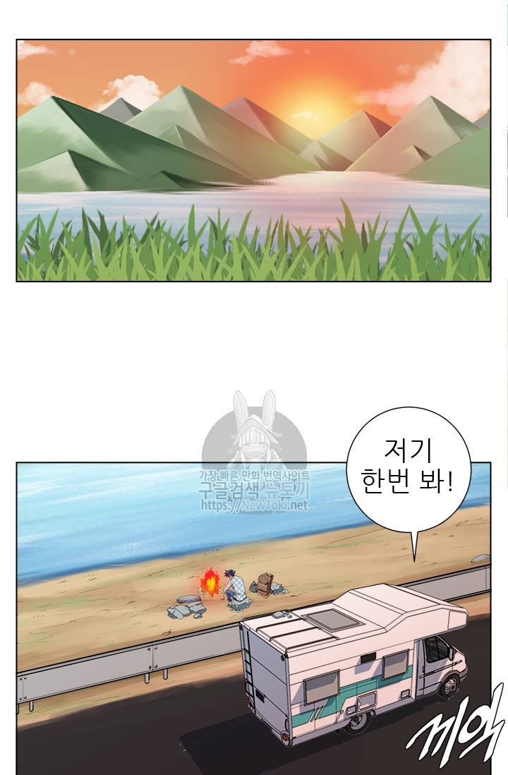 책을 읽으면 경험이 쌓여 47화 13