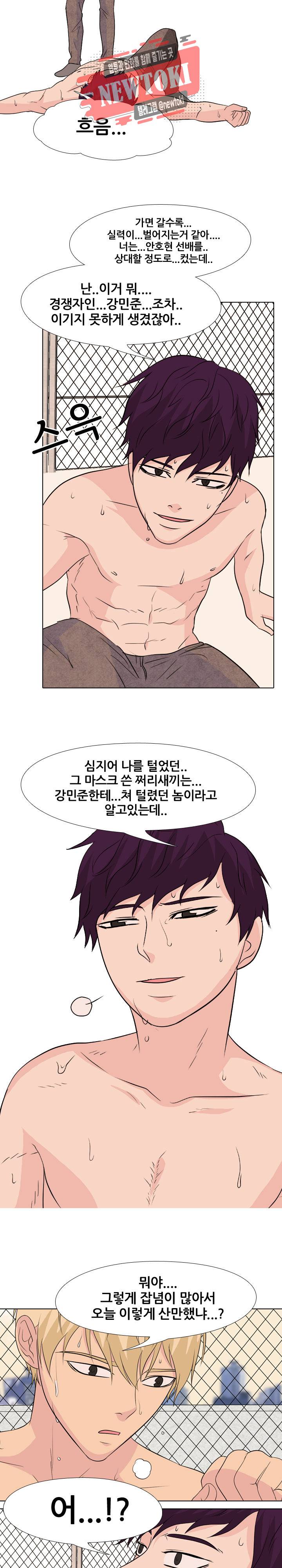 고교전설 128화 15