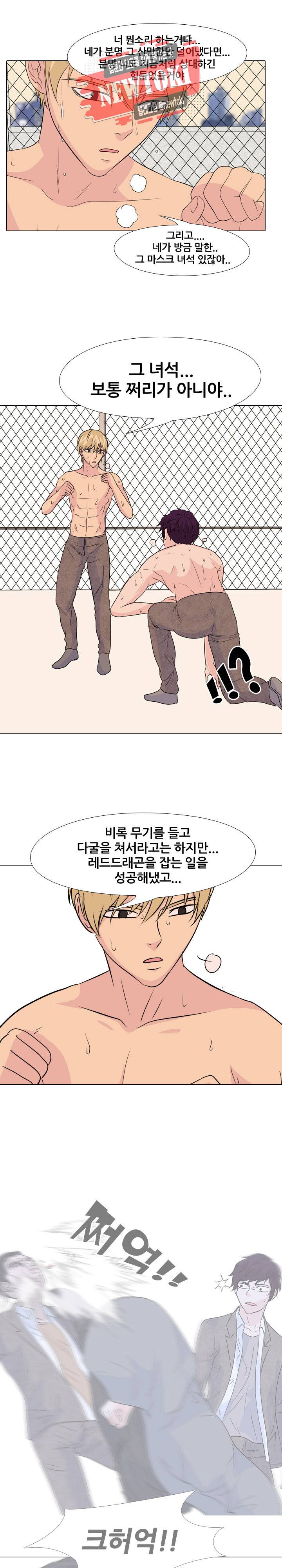 고교전설 128화 17