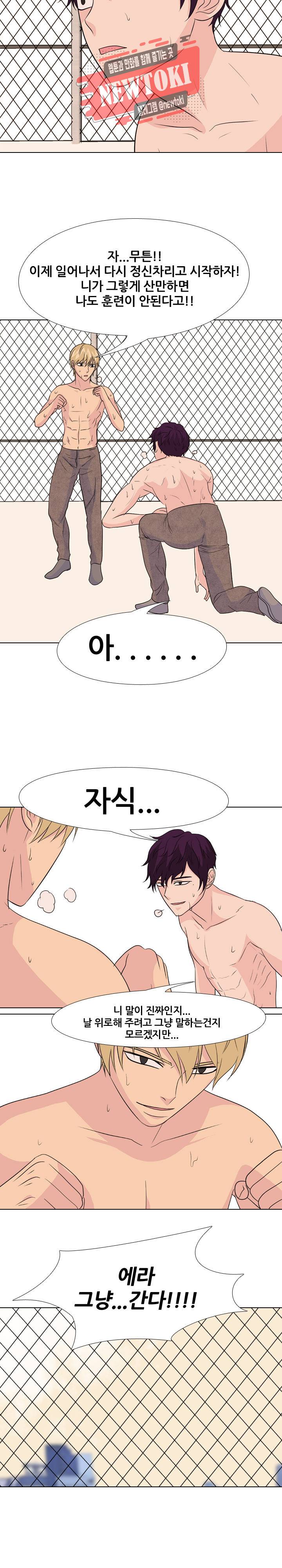 고교전설 128화 20