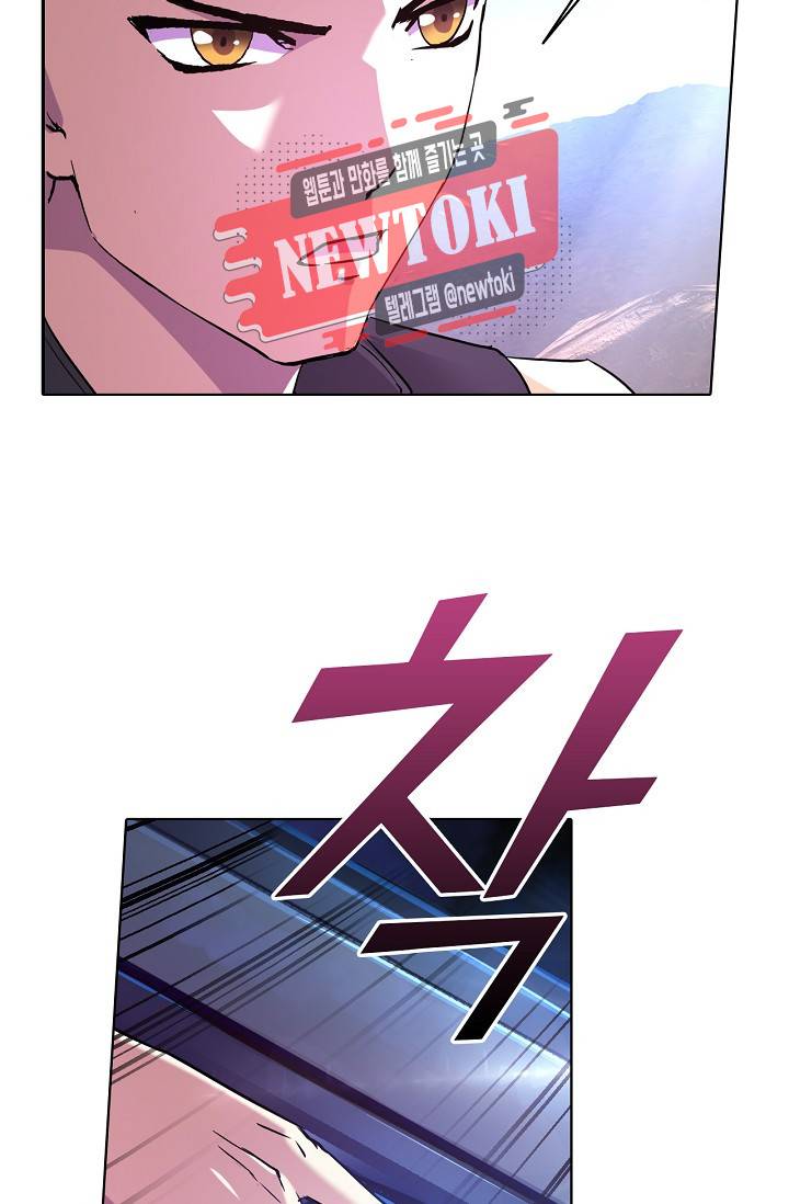 성검의 신전 92화 9