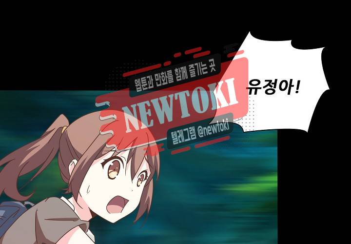 seven 138화 3