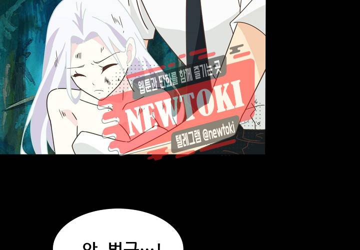 seven 138화 7