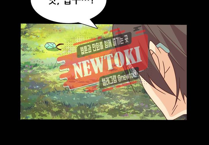 seven 138화 8