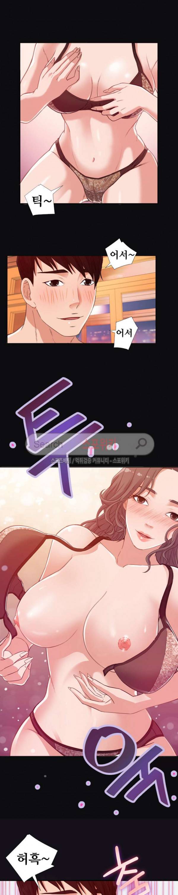 여사친 1화 18