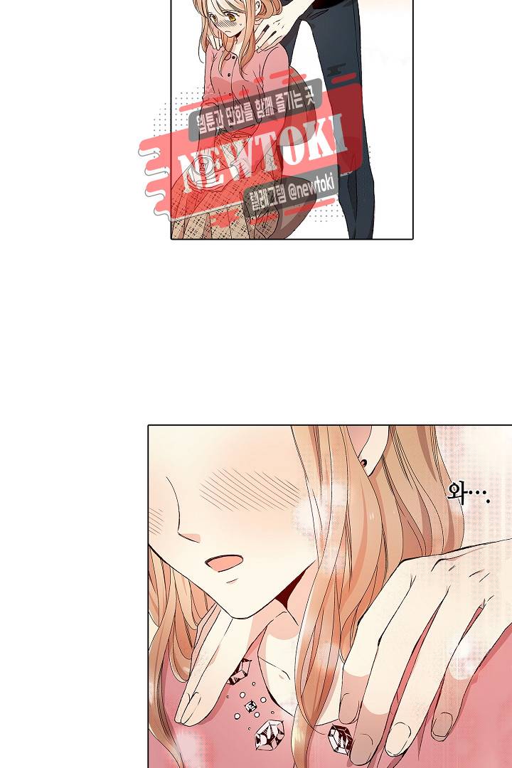 무뚝뚝한 그가 야근하는 이유 3화 3