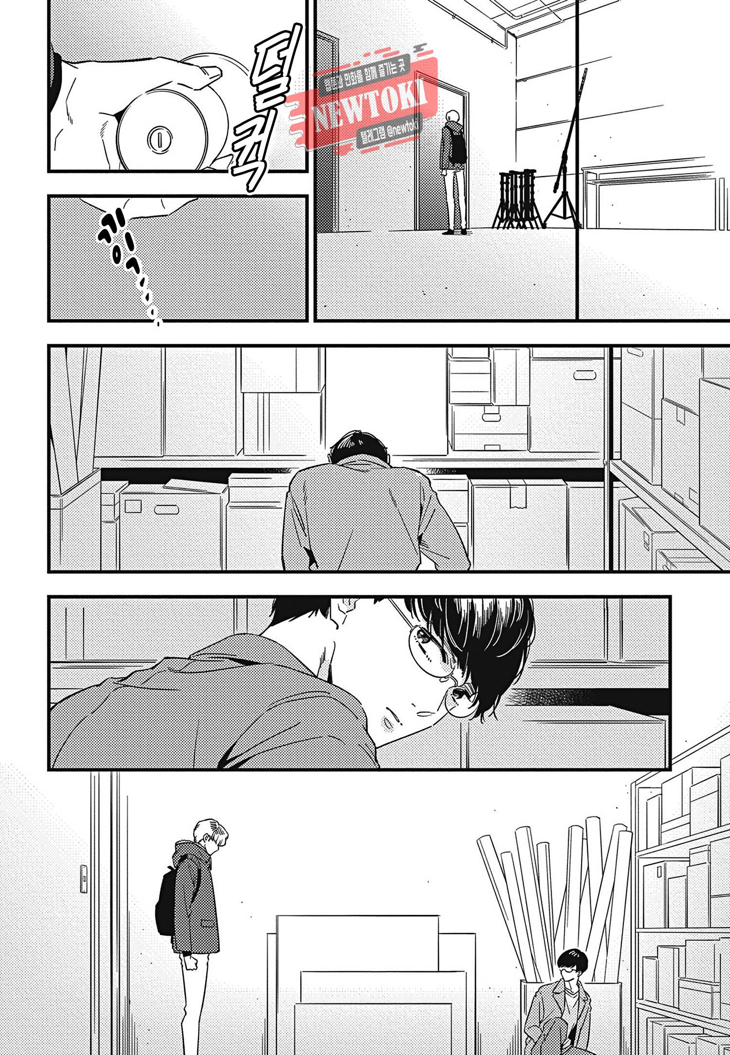 introduction 1화 16