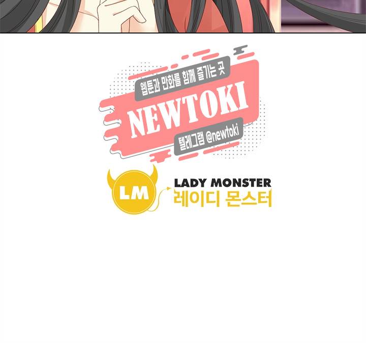그 사람을 조심하세요 6화 10