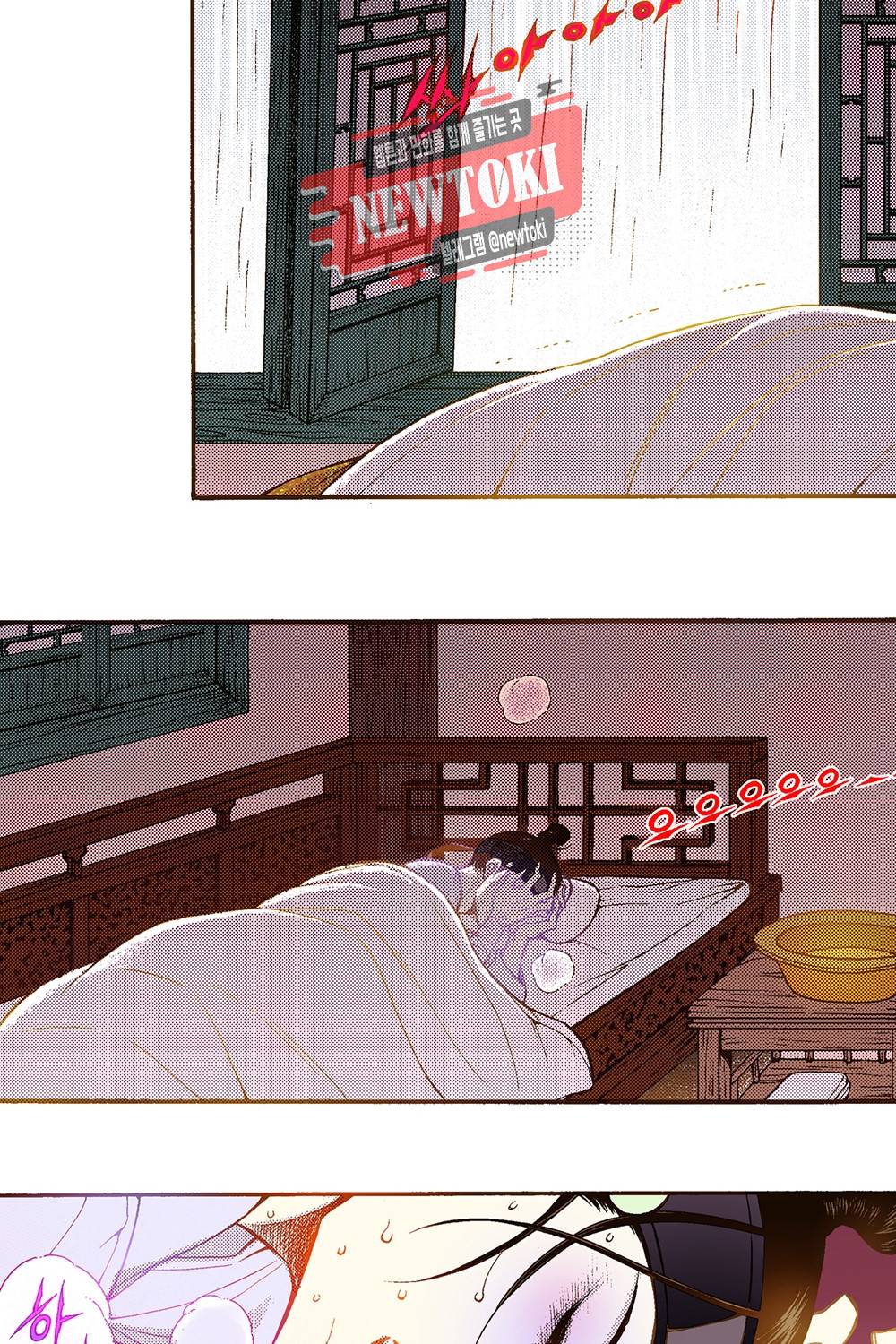 밤을 걷는 선비 20화 2