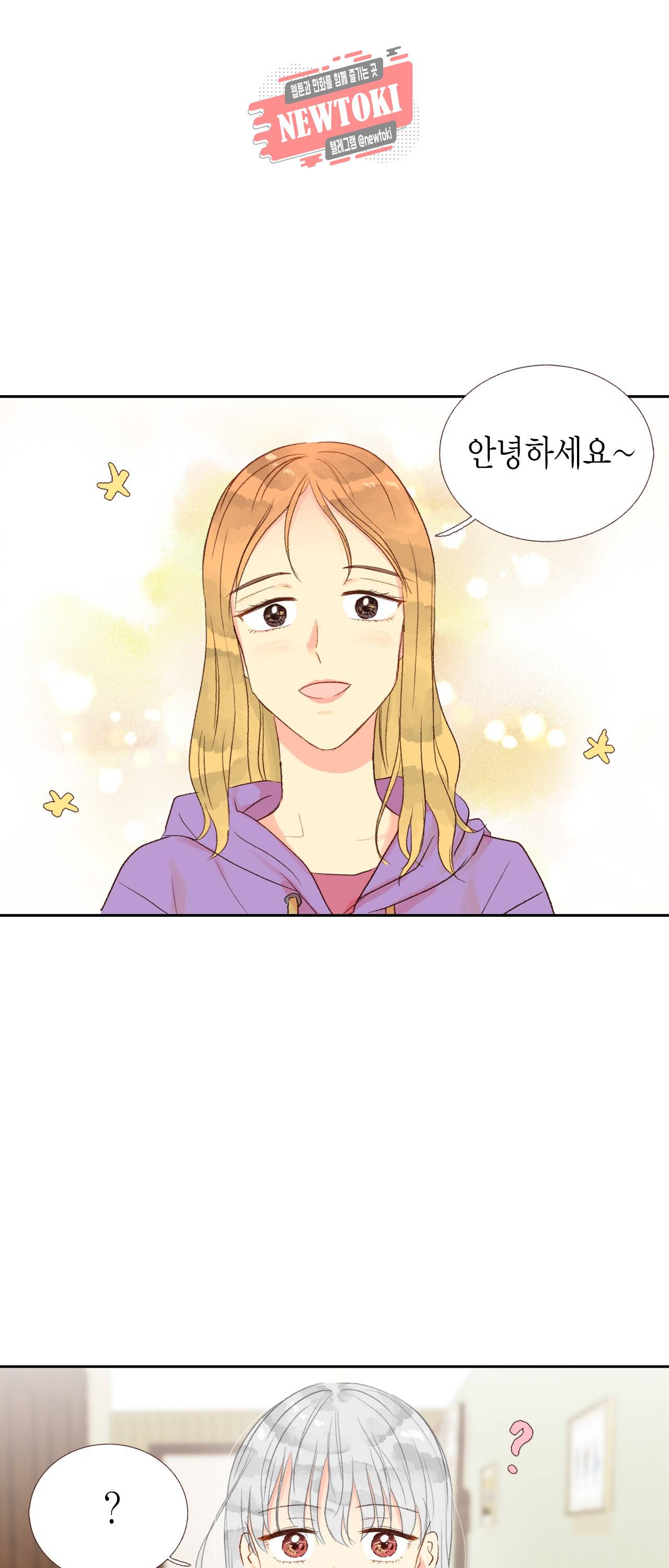 까만남자 하얀여자 30화 1
