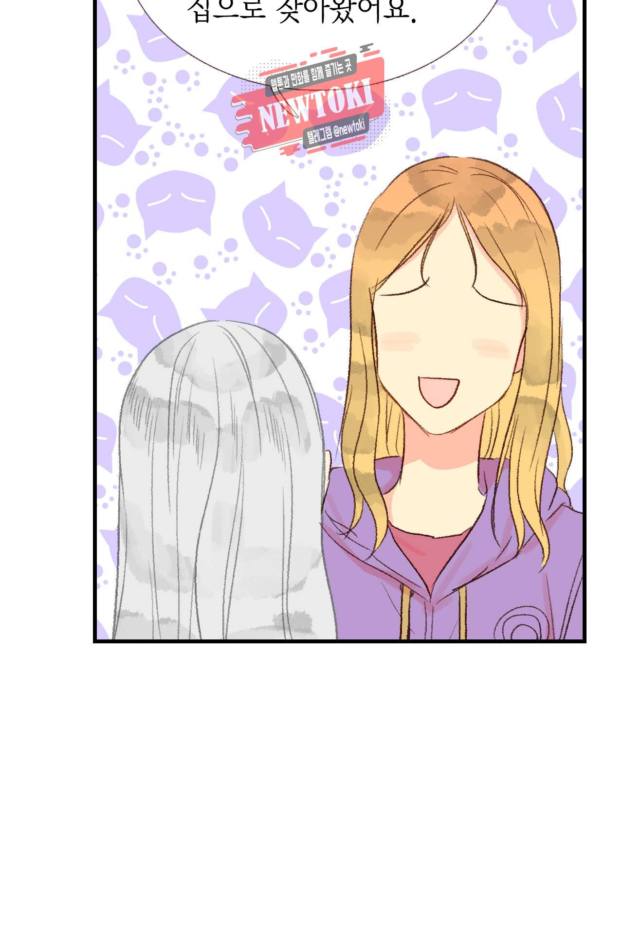 까만남자 하얀여자 30화 5