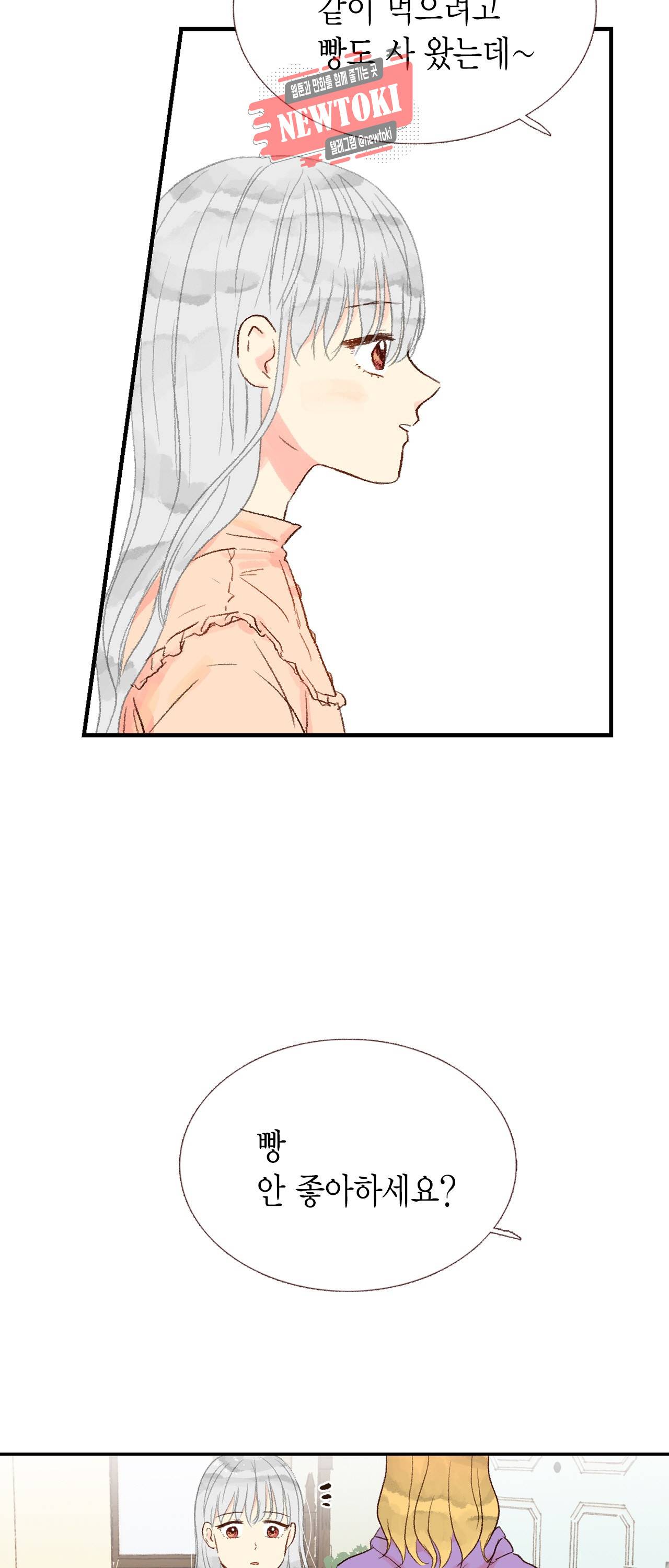 까만남자 하얀여자 30화 7
