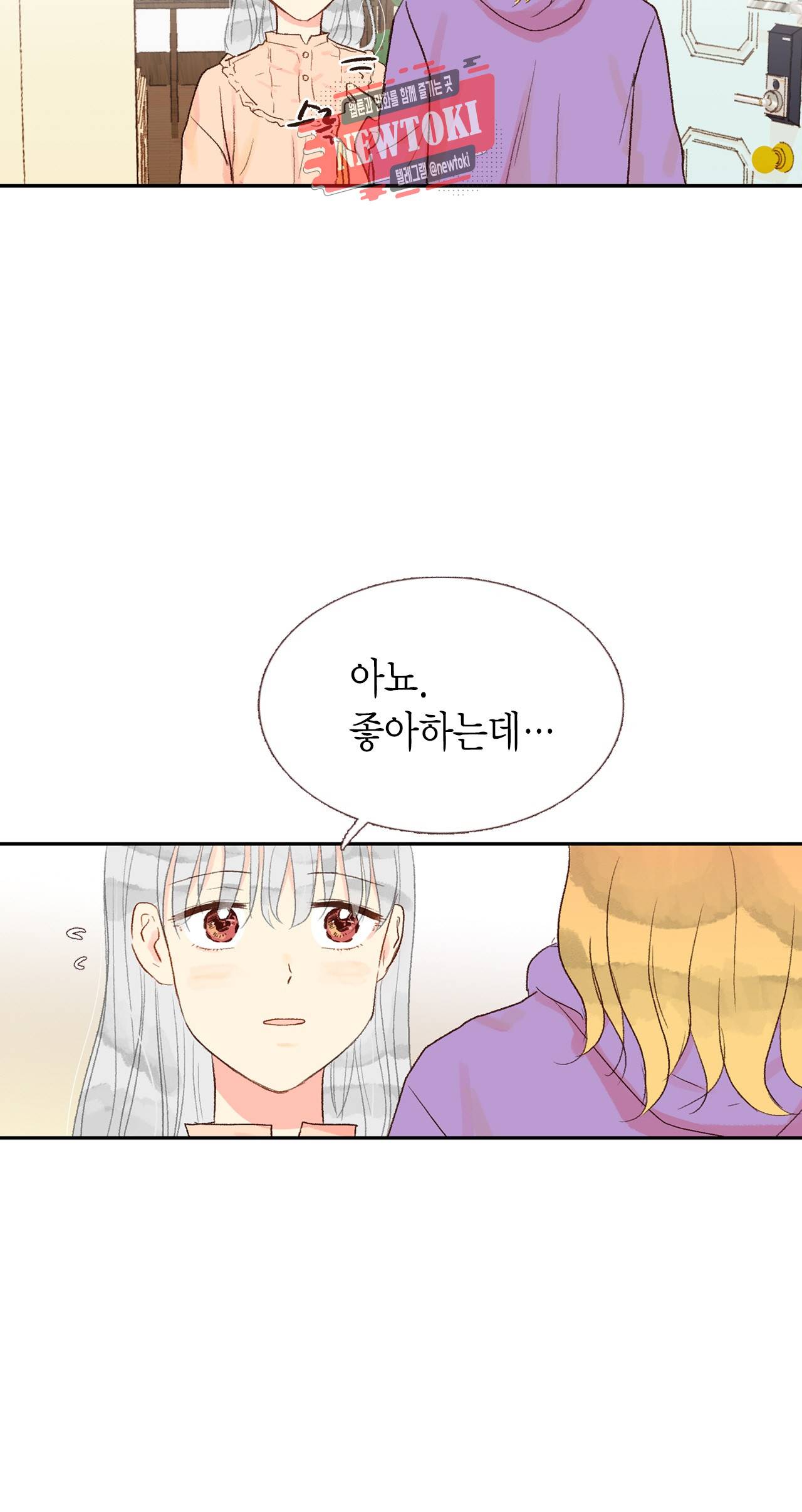 까만남자 하얀여자 30화 8