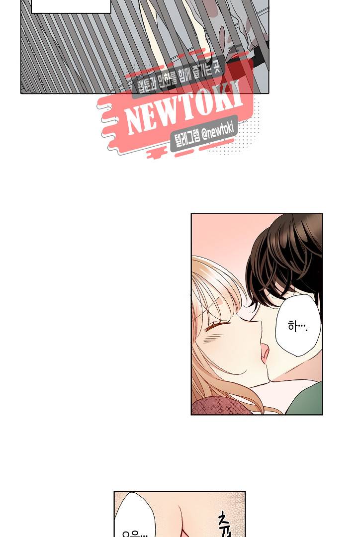 무뚝뚝한 그가 야근하는 이유 8화 4
