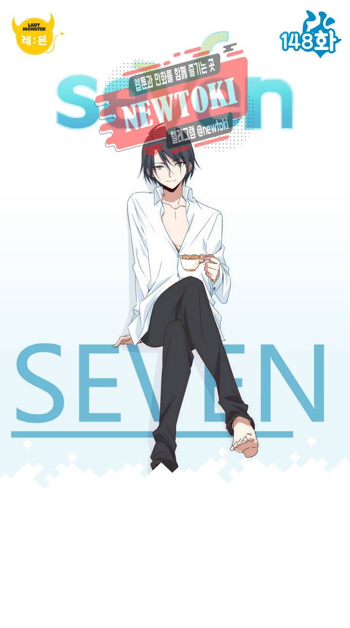 seven 148화 1