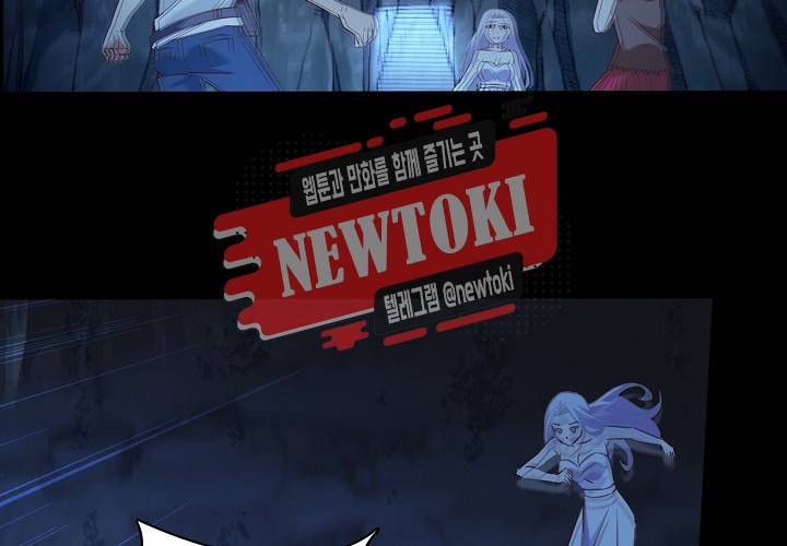 seven 148화 3