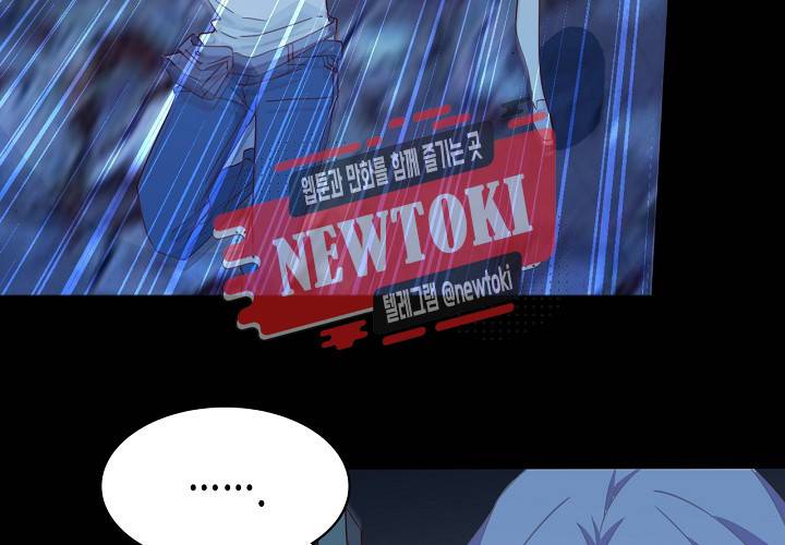 seven 148화 5