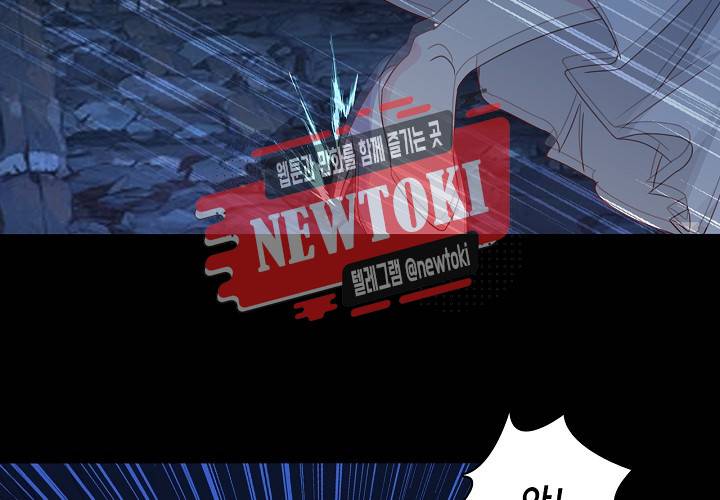 seven 148화 9