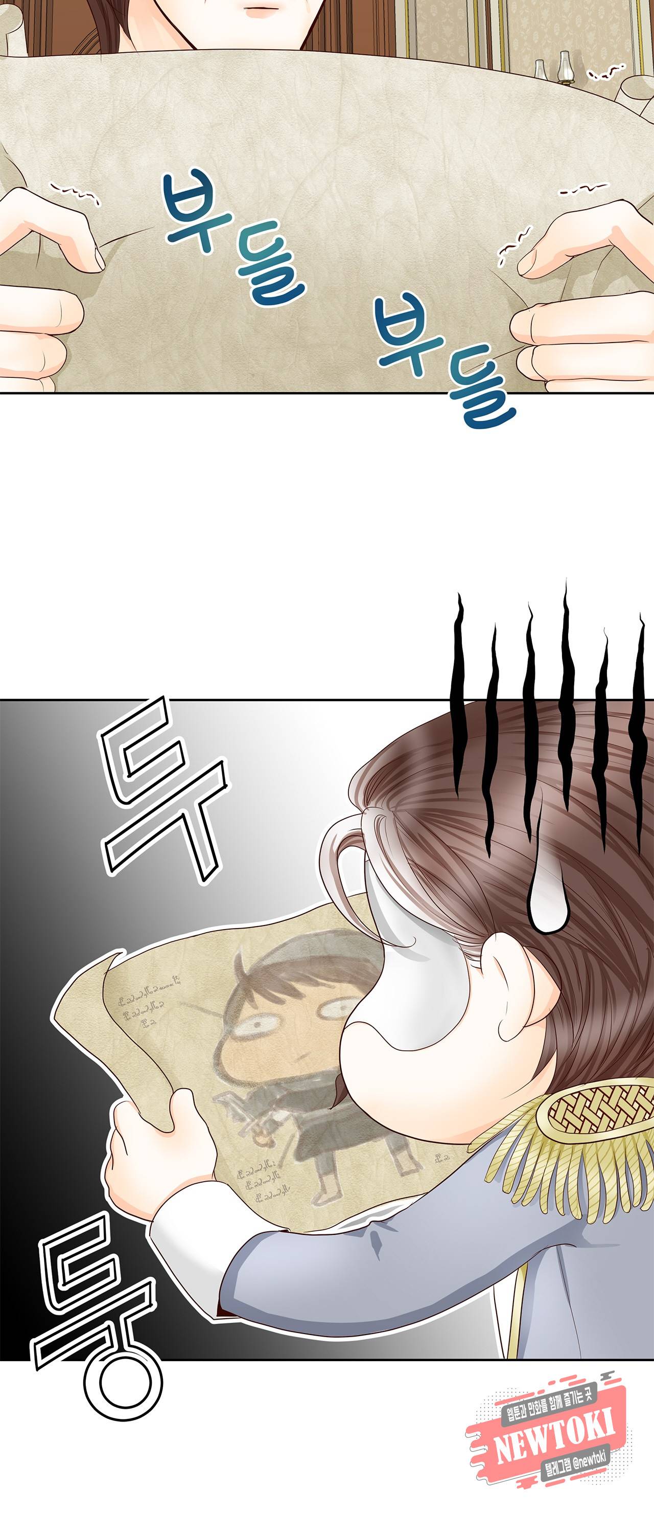 Conrad (콘라드) 21화 5