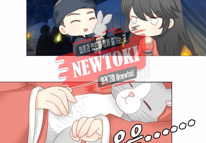 그 사람을 조심하세요 16화 9