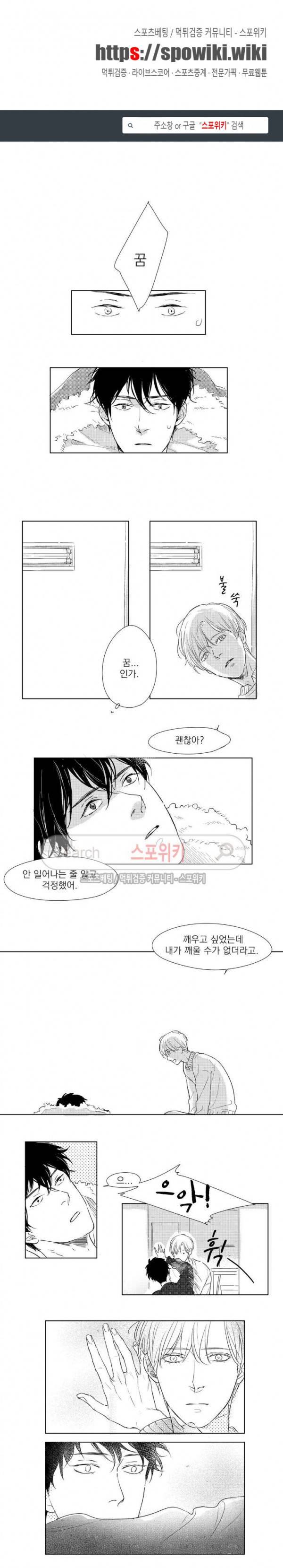 49일 2화 1
