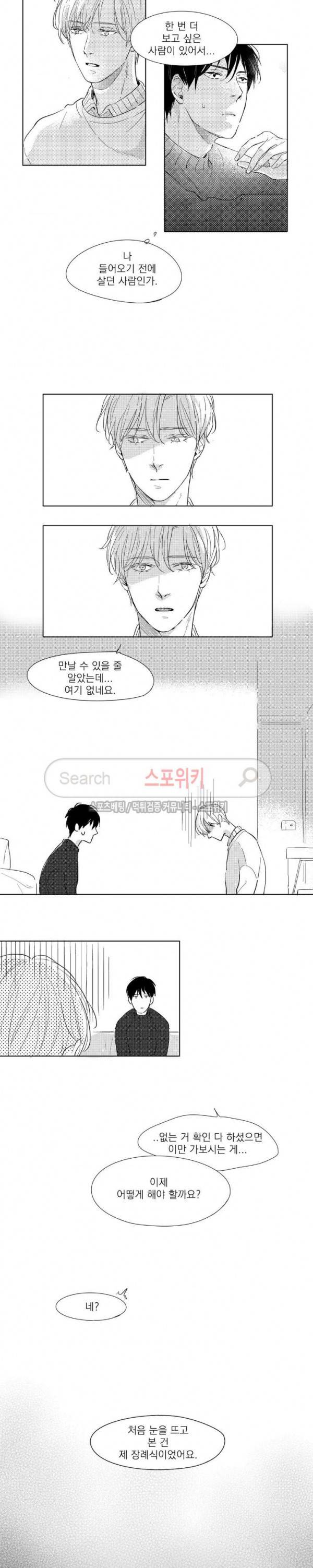 49일 2화 3
