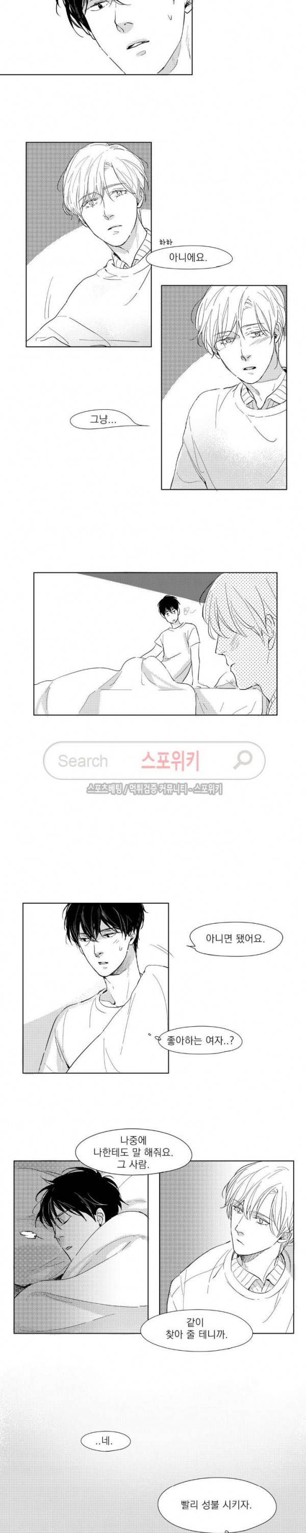 49일 2화 8