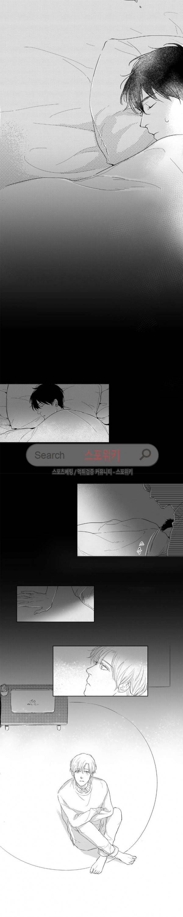 49일 2화 9
