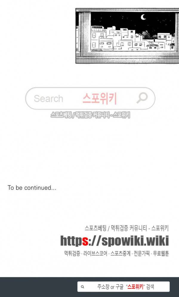 49일 2화 10