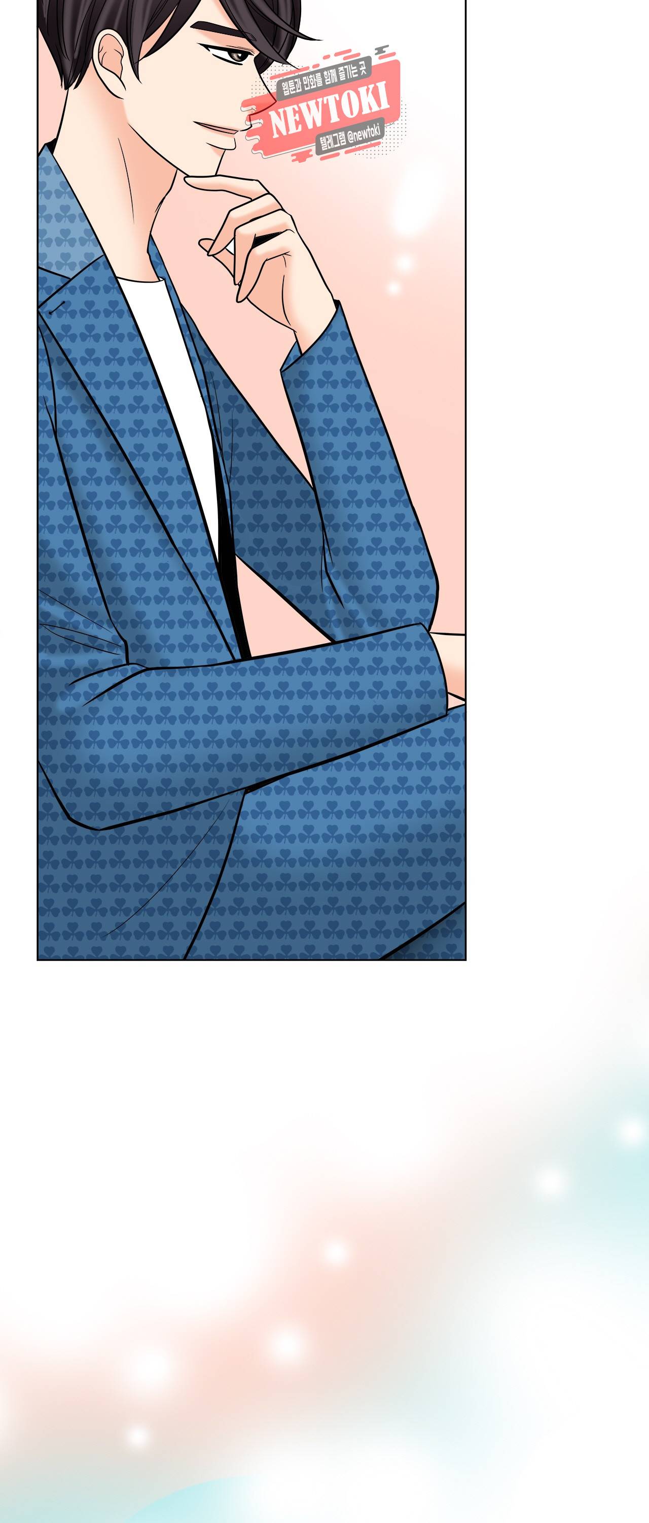 스폰서(BL) 1화 6