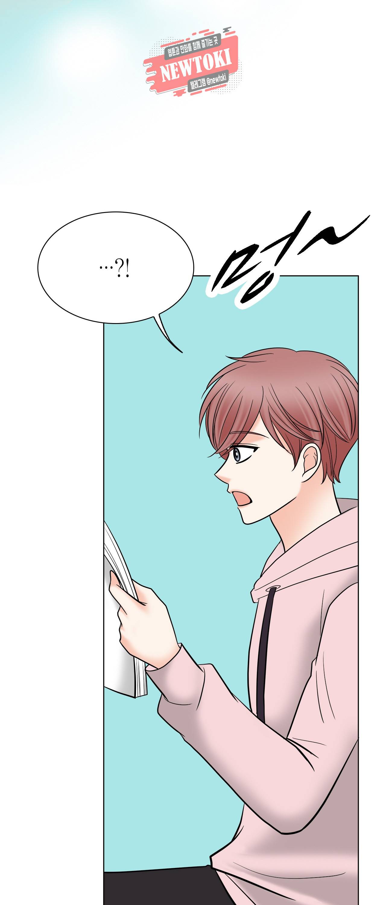 스폰서(BL) 1화 7
