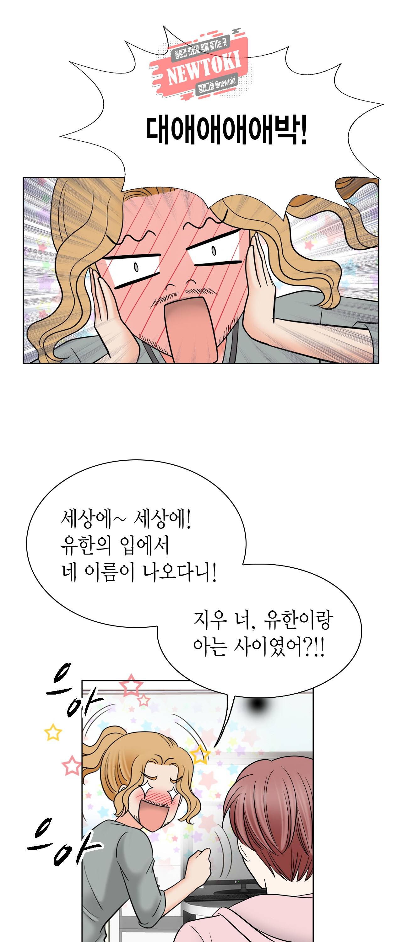 스폰서(BL) 1화 9