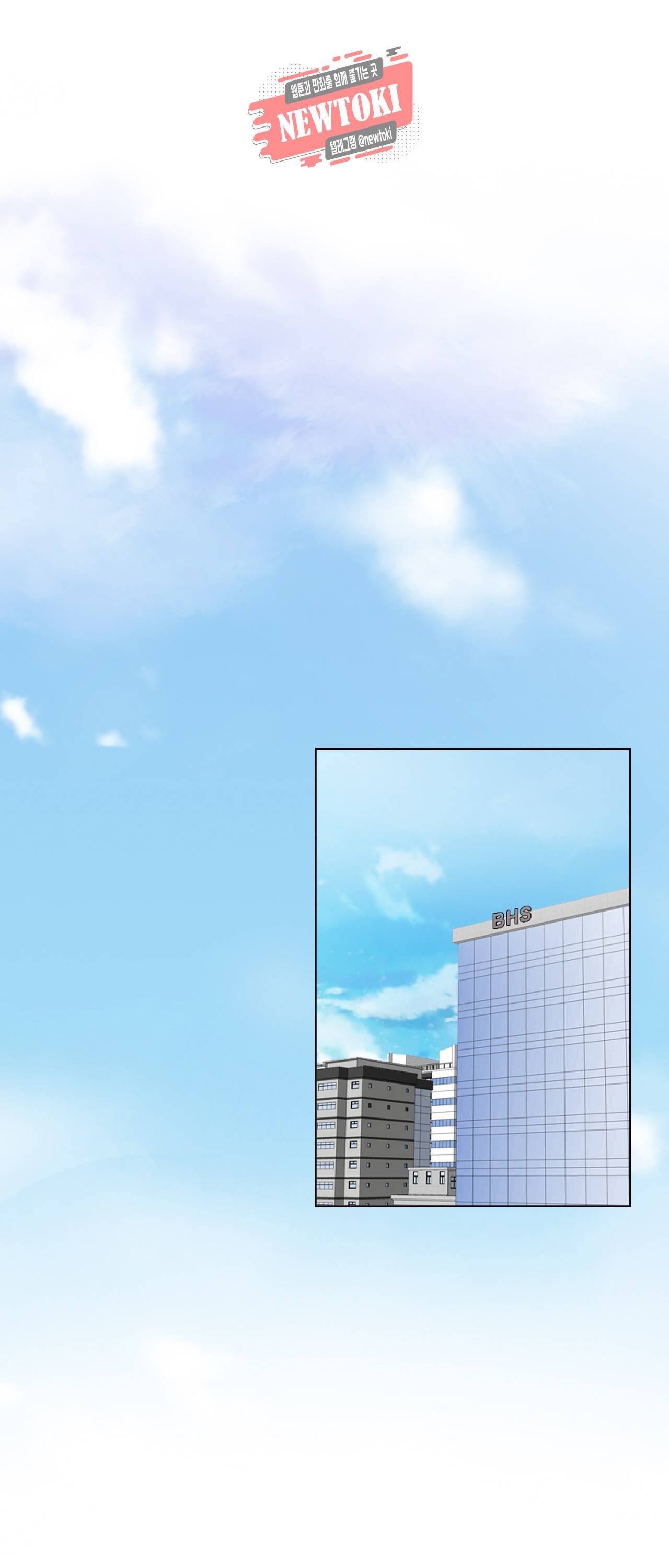 스폰서(BL) 1화 12