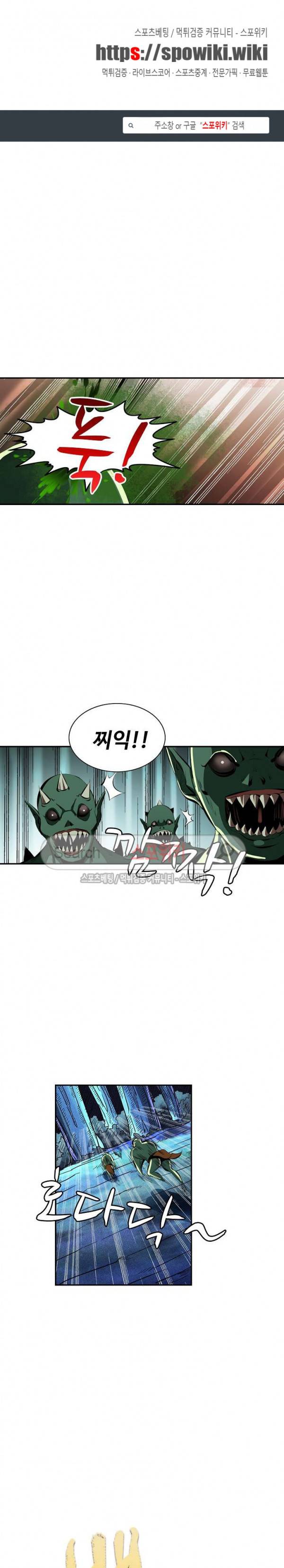 백련성신 40화 1