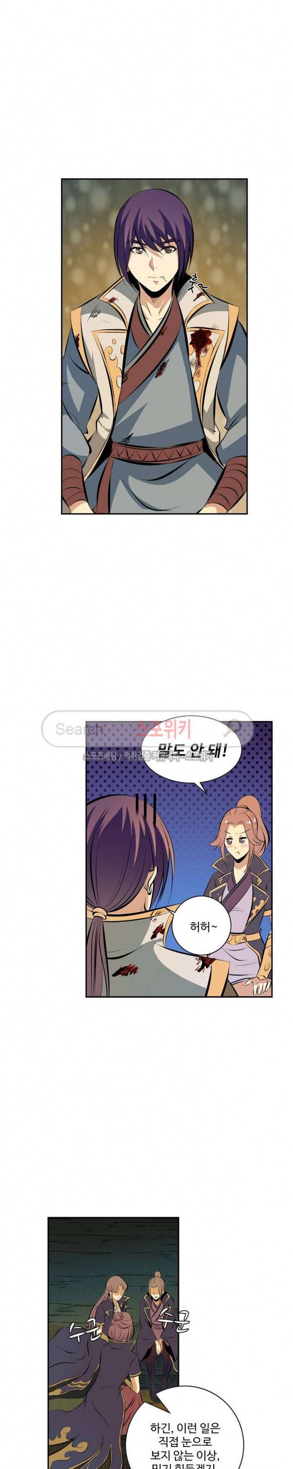 백련성신 40화 12